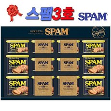 델몬트서귀포황금향선물세트3호