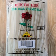 버미셀리면