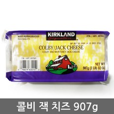 코스트코콜비잭치즈