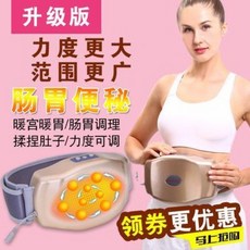복부가열 복대 온열 마사지 허리 벨트 배허리를 문지르는 복부 위장마사지기에 열을 가하면, 05 돌침 기관을 돌침으로 돌침식