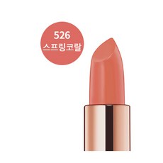애터미 립스틱 스프링코랄, 1개