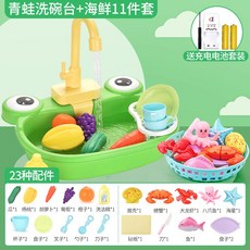 물나오는세면대