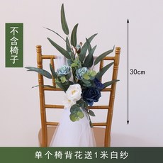Apr.12 202번 웨딩 페이크 꽃의자 등 꽃다발 야외 웨딩 성당 잔치 벽장식 계단장식Z, 5_05 호 의자 등받이 꽃 에 1 미터 흰 실 을 선
