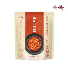 본죽고추장