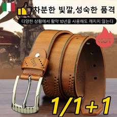 남성 클래식 가죽 벨트 자동 버클 가죽 벨트 빅사이즈 쫀쫀 요가 허리띠 비즈니스 가죽 벨트