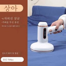 오아침구청소기