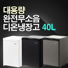무소음냉장고