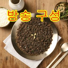 [방송구성] 진미령의 한우한판 불고기 11팩, 11개