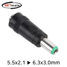 DC 플러그 5.5x2.1 to 6.3x3.0mm 아답터 변환 잭, 1개