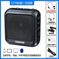 방송음향기기 Takstar/e270허니비 확성기 대출력 교수전용 머리착용 스피커, T01-스탠다드+무선마이크