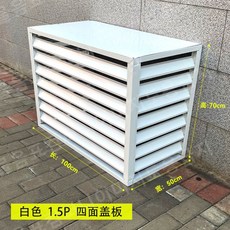 에어컨실외기나무커버