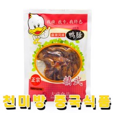 중국오리혀