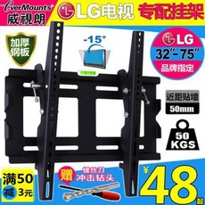 lgtv벽걸이브라켓