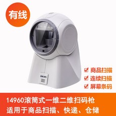 큐알코드 네이버바코드스캐너 qr코드스캔 일차원 결제수단 2차원 수금기 스캐너 지불박스, 14960화이트