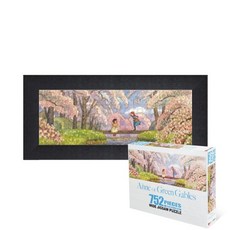 빨간머리앤퍼즐752피스