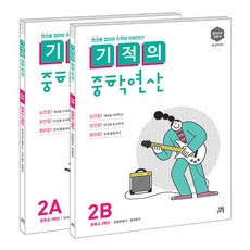 산학연도서