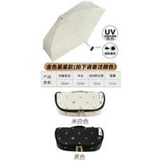 wpc초경량우양산