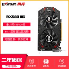 스타스제이 데스크탑 기상 RX5808G 테이블 독립 컴퓨터 홀로, 8GB RX580 8G