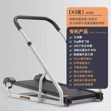 러닝머신 핸들바 접이식 워킹패드 수동 트레드밀 워킹머신 런닝머신