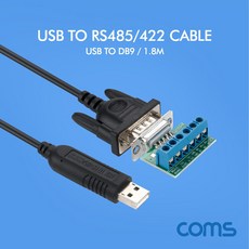 usbtors485