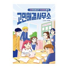 원페이지교육학 TOP01