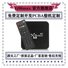 mxqpro