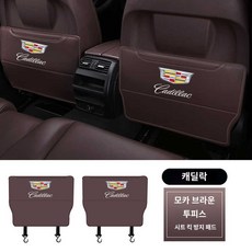 BMW 킥매트 3 5 7 시리즈 x1 x3 x5 x6 발자국 킥패드 스크레치 시트 백커버, [원차 동색 모카 브라운-2종 세트], 1개