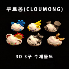 캐릭터석고방향제몰드