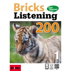 Bricks Listening 200-1 High Beginner (SB+WB+E.CODE)