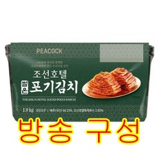 피코크 조선호텔특제육수 썰은김치 1.9kg x 1개