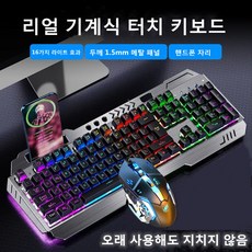 로지텍g100