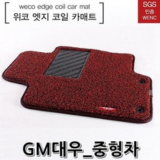 윤성커뮤니케이션 바닥매트-2세대 라세티프리미어-08년11월부터-5P 레드 차량용카매트