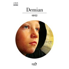 심야할인하이패스