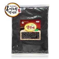 복이네먹거리 중국산 생검은깨, 1kg, 1개