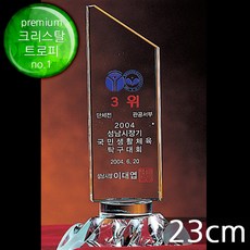 (트로피팩토리) 트로피 우승트로피 골프트로피 이글패 싱글패 홀인원패 골프상패 TF5-15306