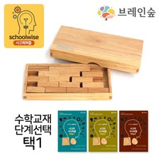 구슬스텝블럭