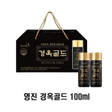 영진 경옥골드 100ml 10병 선물세트, 10개