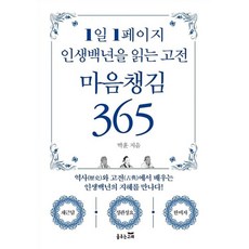 박훈