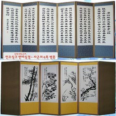 용병이반