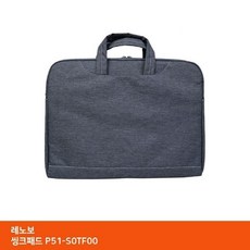 씽크패드가방