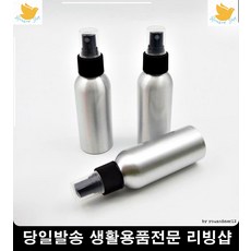 웨딩메이크업 미스트 에센스 스프레이공병 안개분사공병 소독용스프레이공병, 단일상품