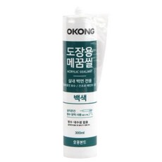 화장실타일깨짐