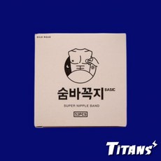 숨바꼭지 니플패치 베이직 52P, 1개 - 숨바꼭지베이직