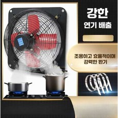 배기팬 환풍기 욕실 화장실 가정용 창문형 조리실, 1개