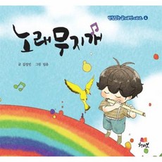 글자없는그림책