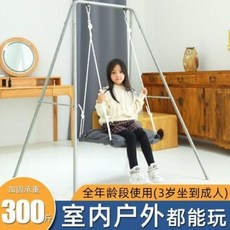 실외어린이그네