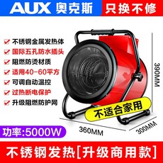 마카롱미니온풍기