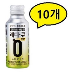 레디큐 드링크 프로 맛있는 숙취해소음료 120ml * 10개