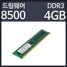 ddr3pc3-8500
