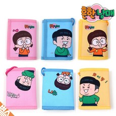 흔한남매목걸이지갑